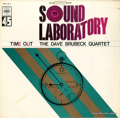 BRUBECK, DAVE time out 45PX-3-C