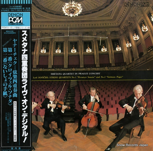 SMETANA QUARTET janacek; string quartets nos.1 and 2 OX-7192-S