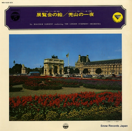 SARGENT, MALCOM moussorgsky; pictures at anexhibition MS-1031-EV