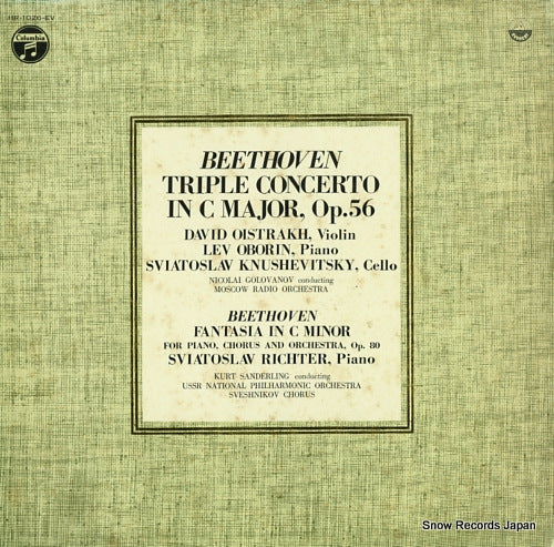 OISTRAKH, DAVID beethoven; triple concerto HR-1026-EV