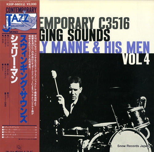 MANNE, SHELLY swinging sounds / shelly manne & his men, vol.4 K20P-6603M