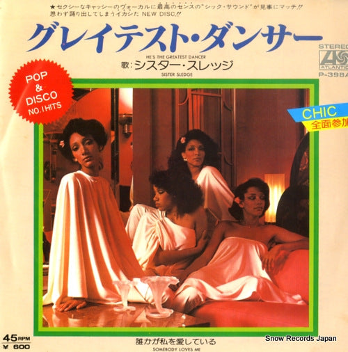 SISTER SLEDGE he's the greatest dancer P-398A