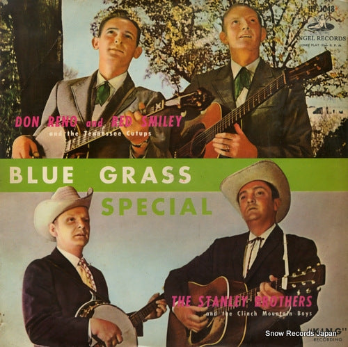 RENO, DON, AND RED SMILEY blue grass special HV1048