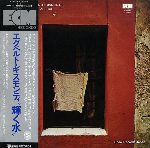 GISMONTI, EGBERTO danca das cabecas PAP-9064