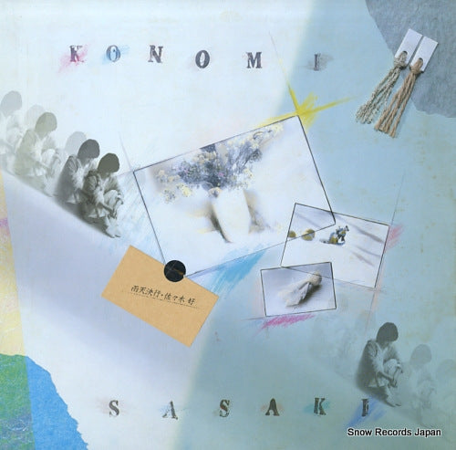 SASAKI, KONOMI uten kekko 28AH1711