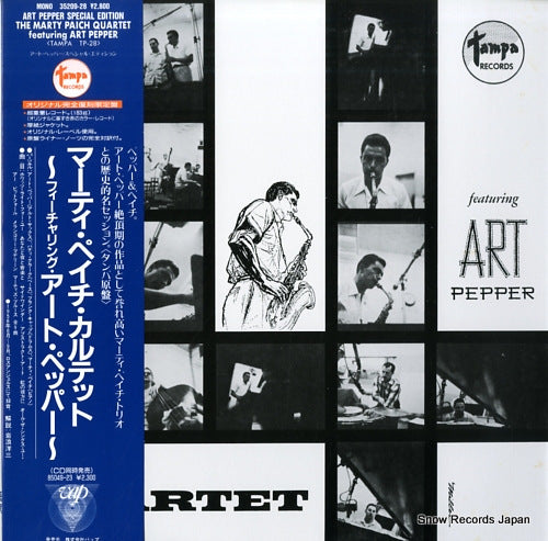 PAICH, MARTY the marty paith quartet ~featuring art pepper~ 35209-28