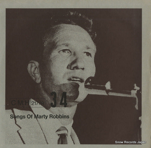 ROBBINS, MARTY songs of marty robbins CMH217/8