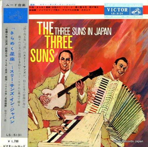 THREE SUNS, THE three suns in japan, the LS-5131
