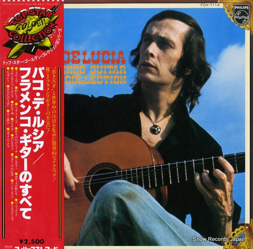 DE LUCIA, PACO flamenco guitar golden collection FDX-7114