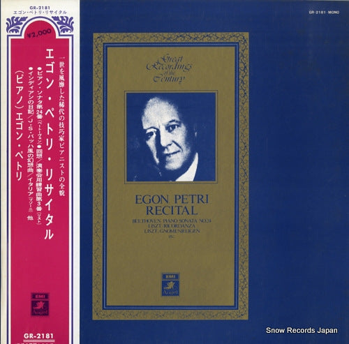 PETRI, EGON egon petri recital GR-2181