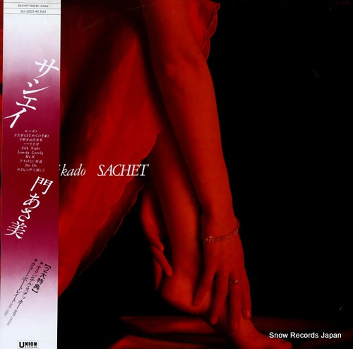 KADO, ASAMI sachet GU-2003