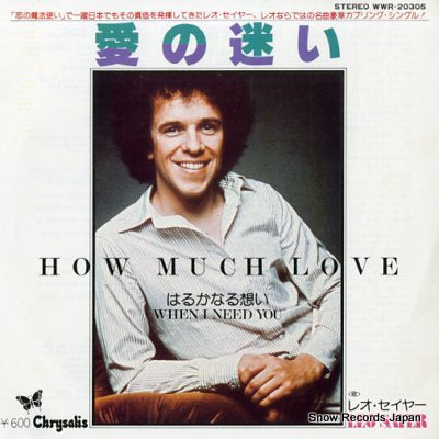 SAYER, LEO how much love WWR-20305