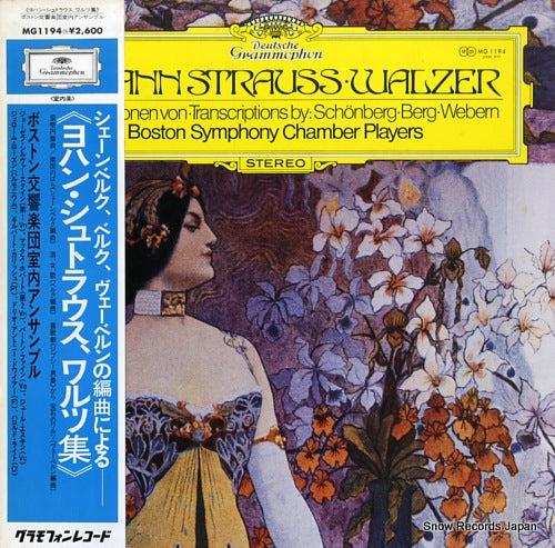 BOSTON SYMPHONY CHAMBER PLAYERS, THE strauss; walzer MG1194