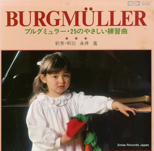 NAGAI, SUSUMU burgmuller TS-50031