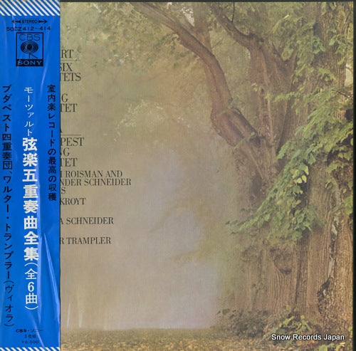 TRAMPLER, WALTER mozart; the six quintets SOCZ412-414