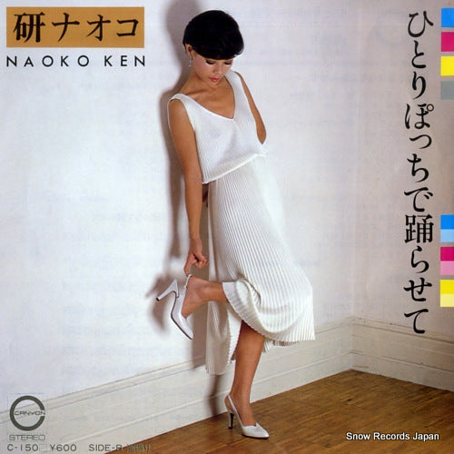 KEN, NAOKO hitoripocchi de odorasete C-150