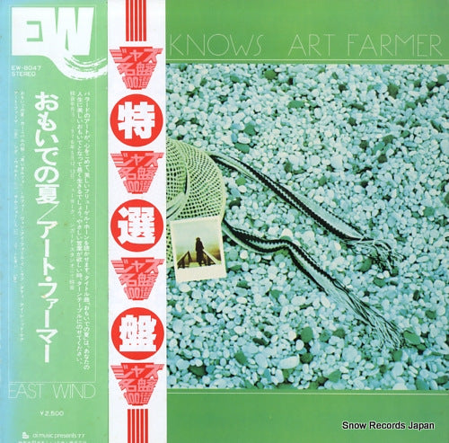 FARMER, ART the summer knows EW-8047