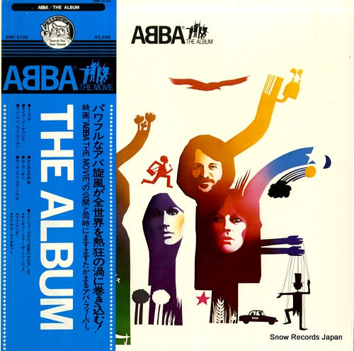 ABBA the album DSP-5105
