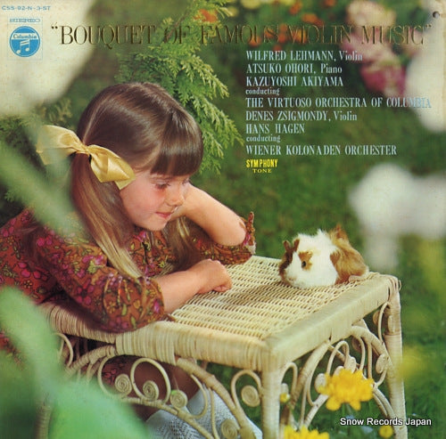 V/A bouquet of famous violin music CSS-92-N-3-ST