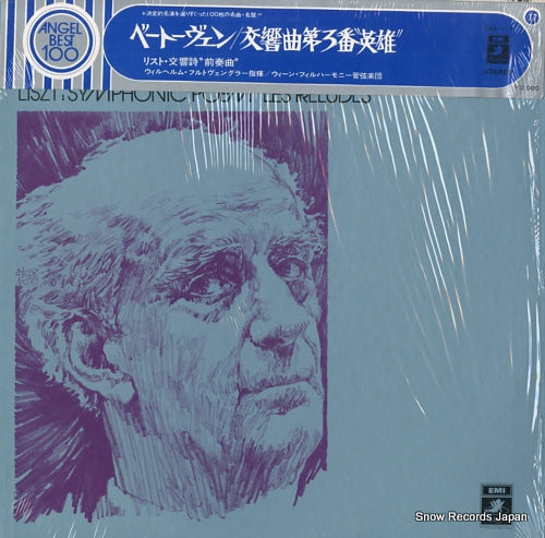 FURTWANGLER, WILHELM beethoven; symphony no.3 in e flat major eroica EAA-117