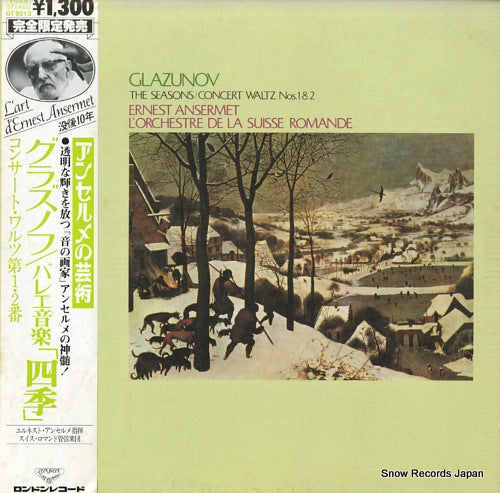 ANSERMET, ERNEST glazunov; the seasons / concert waltz nos. 1 & 2 GT9213