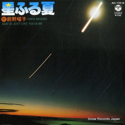 MAENO, YOKO hoshi furu natsu AH-133-N