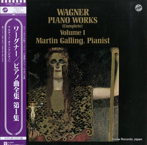 GALLING, MARTIN wagner; piano works (complete) volume i H-4566V