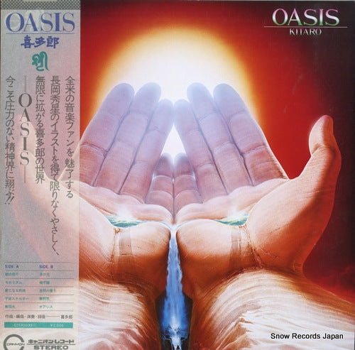 KITARO oasis C25R0030