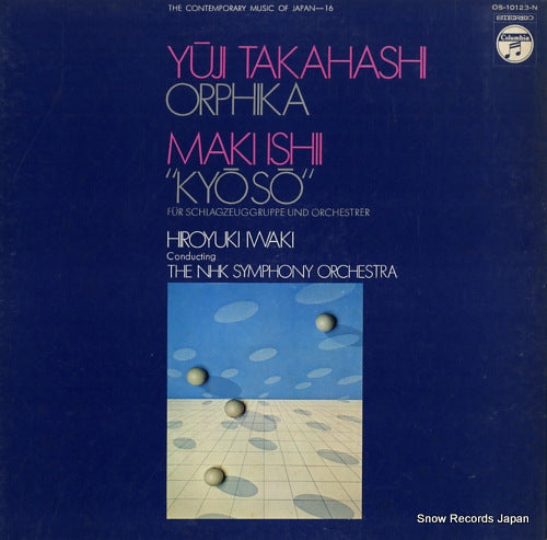 IWAKI, HIROYUKI takahashi; orphika OS-10123-N
