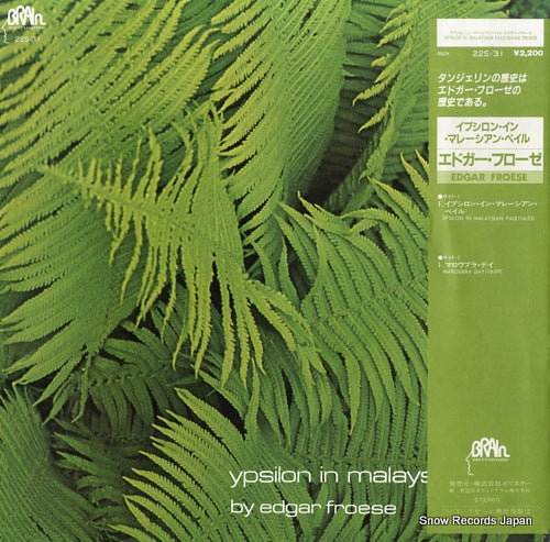 FROESE, EDGAR ypsilon in malaysian pale 22S-31