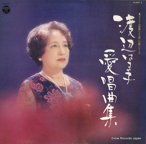 WATANABE, HAMAKO aishokyoku shu AL-5097-8