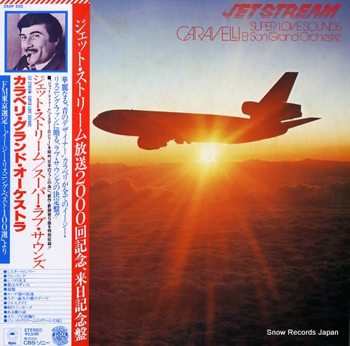 CARAVELLI jet stream / super love sounds 25AP533
