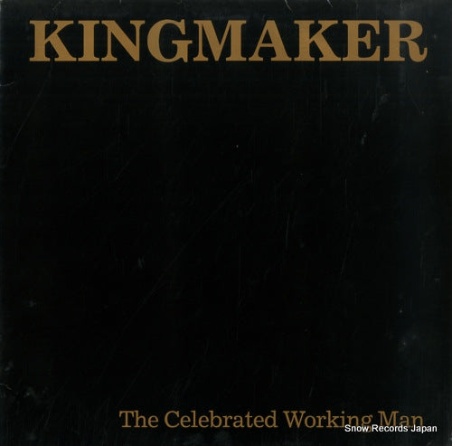 KINGMAKER the celebrated working man NONE1