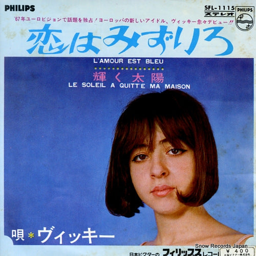 VICKY l'amour est bleu SFL-1115