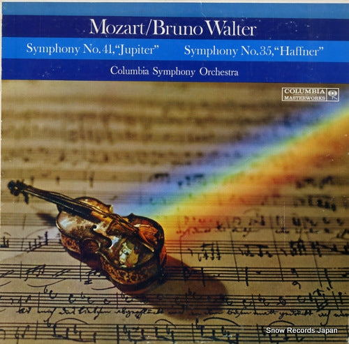 WALTER, BRUNO mozart; symphony no.41, in c major, k.551 "jupiter" ML5655