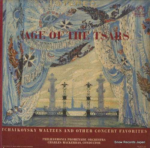 MACKERRAS, CHARLES tchaikovsky; waltzes and other concert favorites S35752