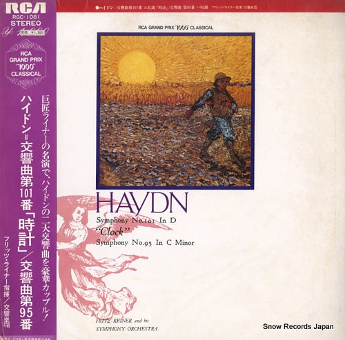 REINER, FRITZ haydn; symphony no.101 in d "clock" RGC-1081