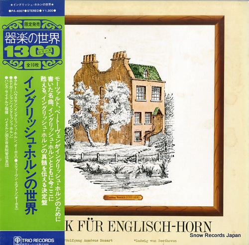 REINARTZ, HANNS kammermusik fur englisch-horn PA-4007