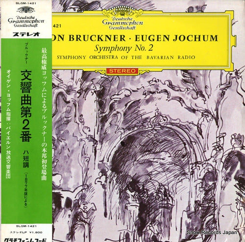 JOCHUM, EUGEN bruckner; symphony no.2 SLGM-1421