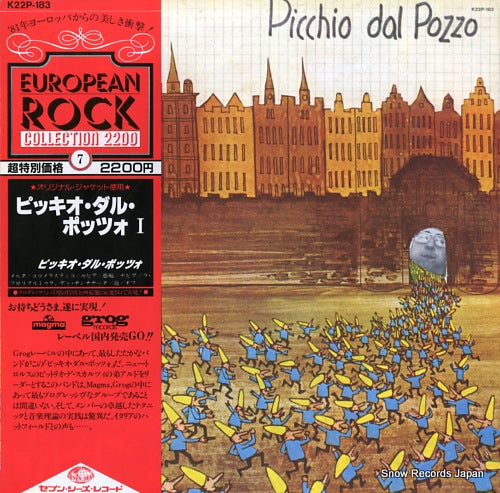 PICCHIO DAL POZZO picchio dal pozzo K22P-183