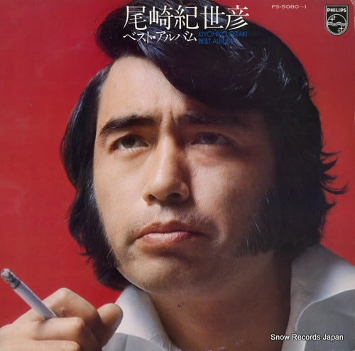 OZAKI, KIYOHIKO best album FS-5080-1