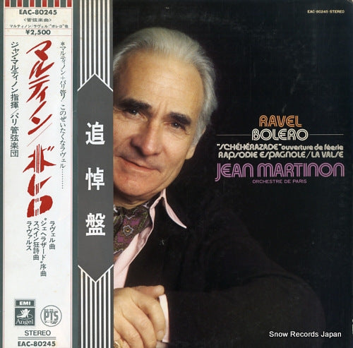 MARITINON, JEAN ravel; bolero, lavalse & rapsodie espagnole etc. EAC-80245