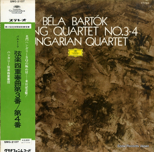 HANGARIAN QUARTET bartok; string quartet no.3-4 SMG-2107