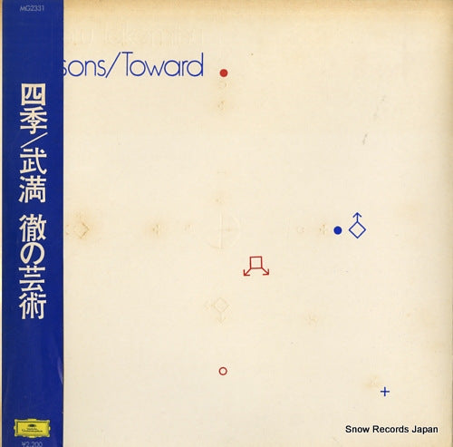 V/A seasons/toward MG-2331