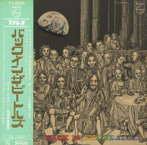 ROCK ACADEMY STRING QUARTET back in the beatles FX-8505