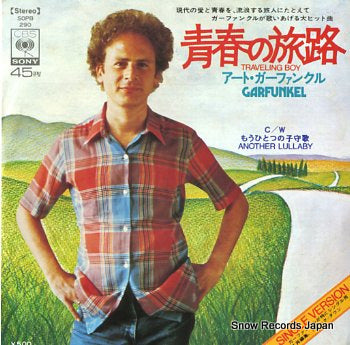 GARFUNKEL, ART traveling boy SOPB290