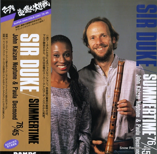 NEPTUNE, JOHN KAIZAN sir duke / summertime 76/45 DOR-0151
