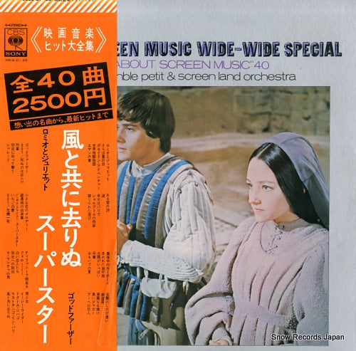 ENSEMBLE PETIT AND SCREEN LAND ORCHESTRA screen music wide-wide special "all about screen music" 40 SOLG-21-22