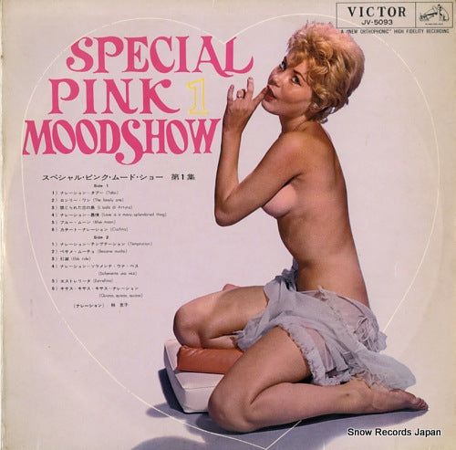 V/A special pink mood show JV-5093