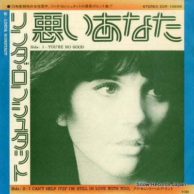 RONSTADT, LINDA you're no good ECR-10698